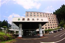 ２０１３年　鹿児島帰省日記④（リベンジ温泉オフ）