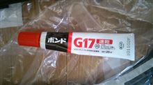 続けてもういっちょ(*^O^*)実験弄り