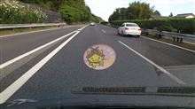 ナンバープレートの「ー」って？