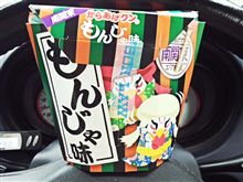 雨やなぁ