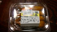 ツッコミ過ぎだよ。おっかさん(笑) ツッコミ過ぎだよ。おっかさん(笑)