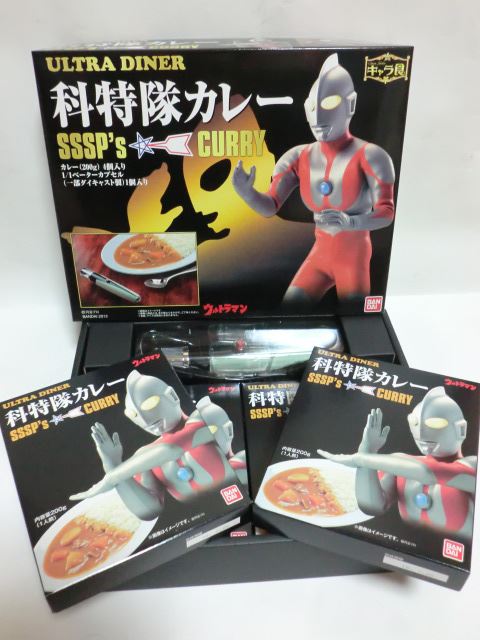 カ*ス様 ULTRA DINER 科特隊カレー ベータカプセル付 - メルカリ