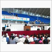 産地直送　みんなでｽﾎﾟｰﾂ ...