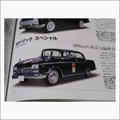 おめでとう2020年東京五輪 ...