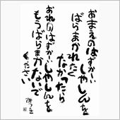 時折激しく