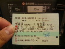 旅の果てにの巻。