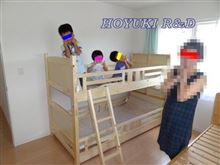 ２段ベッド導入