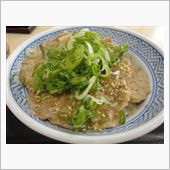 ネギ塩ロース豚丼(吉野家)