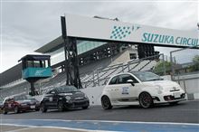 ETCC2013 Vol. 9 鈴鹿 1.5時間耐久に参加してきました! ETCC2013 Vol. 9 鈴鹿 1.5時間耐久に参加してきました!