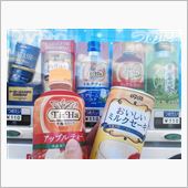自販機担当仕事しろwww