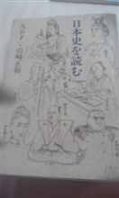 今度はそう来たか(?_?)