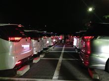 久しぶりのナイトオフ参加してきましたぁ〜( &#180; ▽ ` )ﾉ