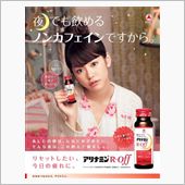 夏→秋の変わり目は…