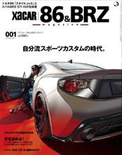 XaCAR 86 &amp; BRZ magazine001　本日発売！