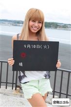130910-1　Q10の日･･･
