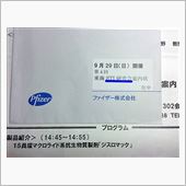 &quot;定期帰郷&quot;vol.1／20 ...