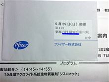 &quot;定期帰郷&quot;vol.1／2013.9