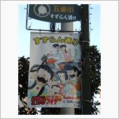 750ライダー…