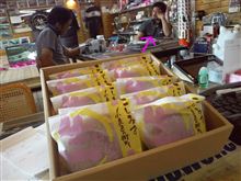 ☆　ＣＲＵＩＳＥ 小清水のＩ様からお土産　☆