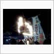 オクトーバーフェスト広島其の四