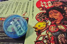 【土産】常に初陣！！