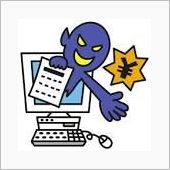 インターネット詐欺にご用心！