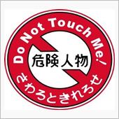 B.P.M 番外編 参加レギ ...