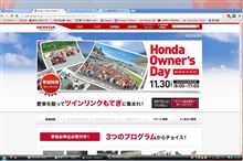Honda Owner&#39;s Day 2013