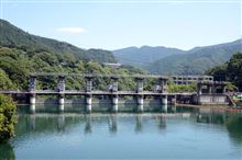 相模ダム