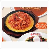 &quot;定期帰郷&quot;vol.2／20 ...