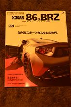 現在所有（サブ）の本。
