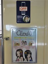 千葉のモノレールがこんなに痛いわけがない