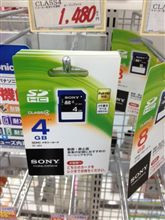 SONY製SDカードを見て感じる、この世の儚さ。