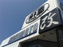 大阪で生まれた〜って誰？