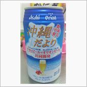 3週間ぶりにかみさんに逢えま ...