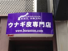 これ何屋さんですか