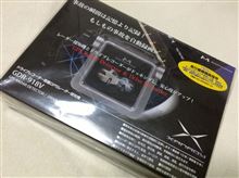 ドラレコ買っちゃったっ♪