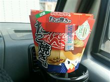 【たこ焼き】たこ焼き味のからあげクン【ローソン】