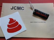 ９月１１日、ＪＣＭＣ角島オフミ