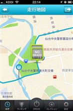同僚とハイタッチ