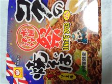 晩飯