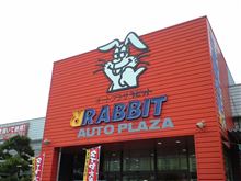 イース？