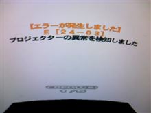 ぐらさん・・・事件ですｗ