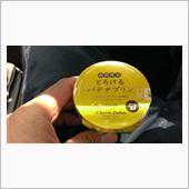 昼食後ちょっとだけマッタリ… ...