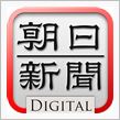 ガッツ石松に撃ちぬかれてしまった、その衝撃を皆様に♪