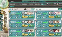 提督が鎮守府に着任しました