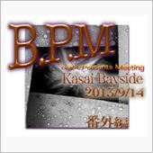 B.P.M 番外編 Eve