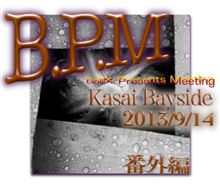B.P.M 番外編 Eve