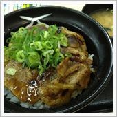 吉野家のロース豚丼、ハマっち ...