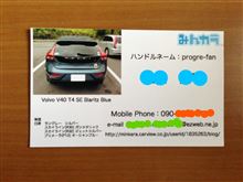 盆栽オフ会参加、みんな色違いって何!? 盆栽オフ会参加、みんな色違いって何!?